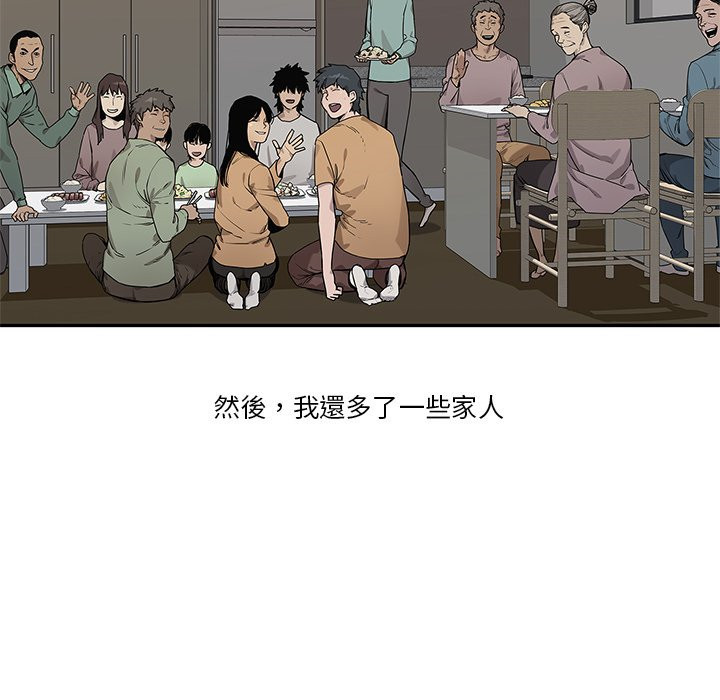 《快递骑士》漫画最新章节第242话 得偿所愿免费下拉式在线观看章节第【20】张图片