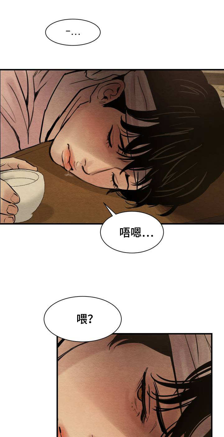 《夜画（第一季）》漫画最新章节第1话 秘戏图免费下拉式在线观看章节第【17】张图片