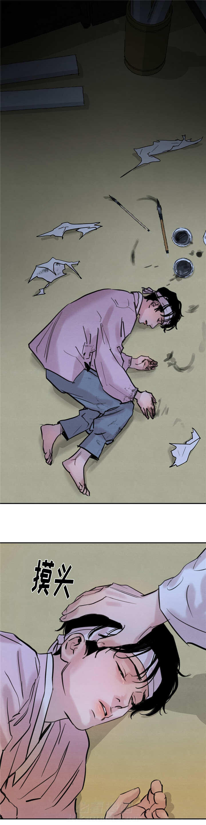 《夜画（第一季）》漫画最新章节第5话 志华少爷免费下拉式在线观看章节第【16】张图片