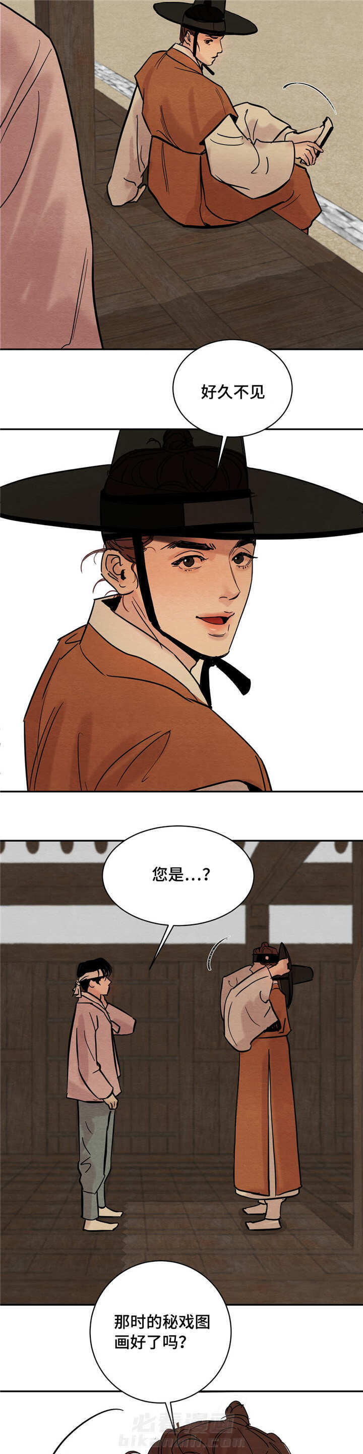 《夜画（第一季）》漫画最新章节第7话 那个人免费下拉式在线观看章节第【2】张图片