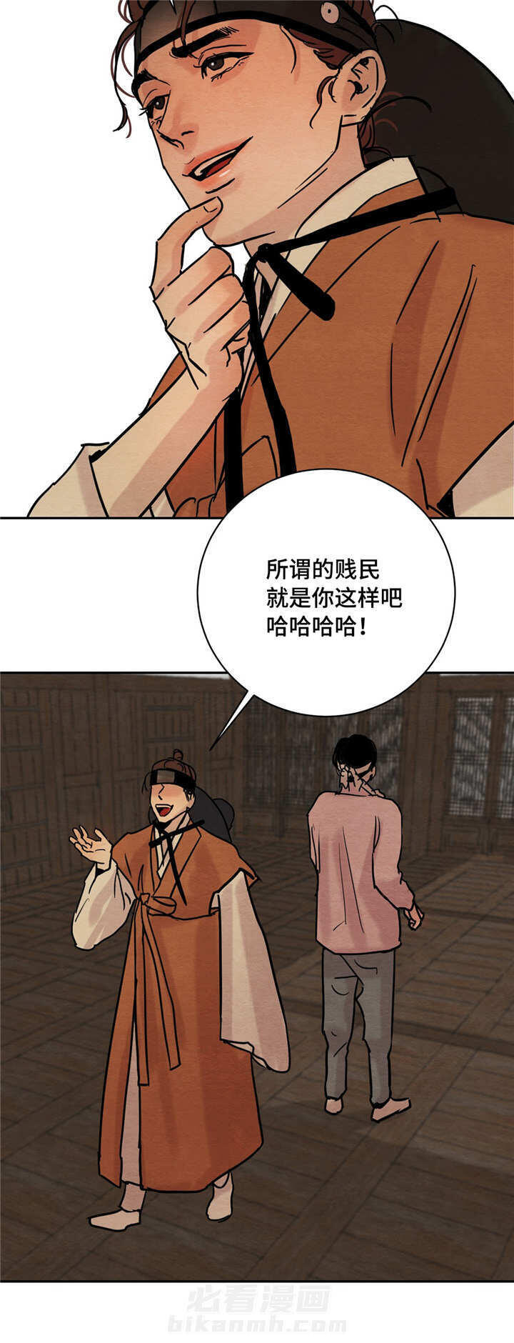 《夜画（第一季）》漫画最新章节第8话 戏谑免费下拉式在线观看章节第【11】张图片