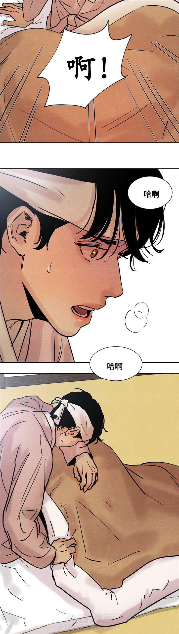 《夜画（第一季）》漫画最新章节第9话 老师免费下拉式在线观看章节第【14】张图片