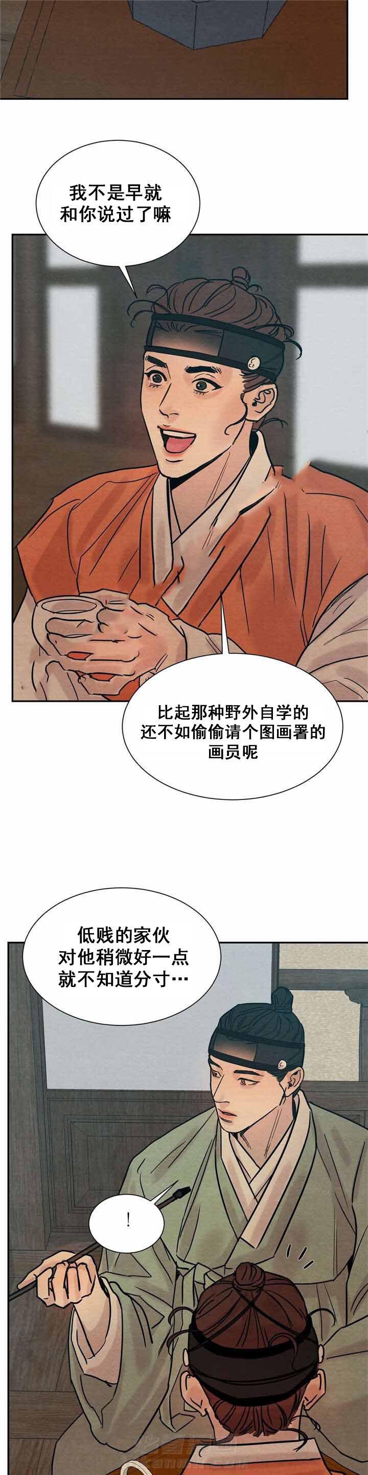 《夜画（第一季）》漫画最新章节第19话 喝茶免费下拉式在线观看章节第【10】张图片