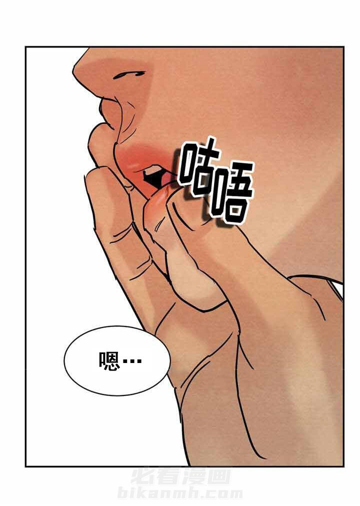 《夜画（第一季）》漫画最新章节第19话 喝茶免费下拉式在线观看章节第【5】张图片