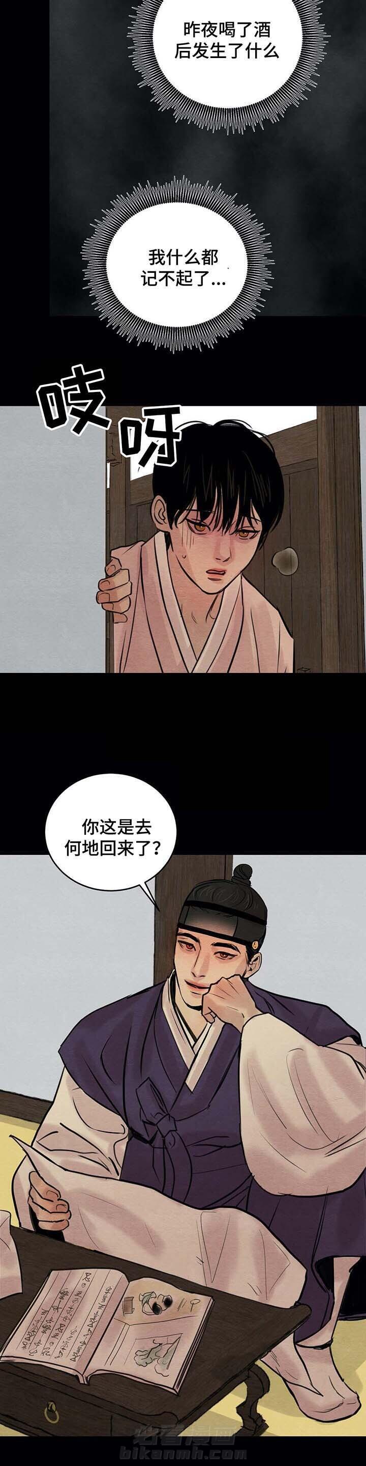 《夜画（第一季）》漫画最新章节第29话 昨日免费下拉式在线观看章节第【5】张图片