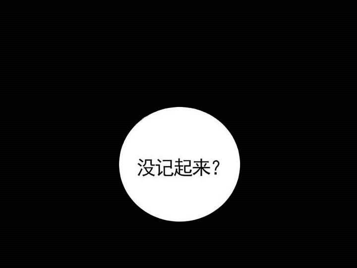 《夜画（第一季）》漫画最新章节第33话 痛哭免费下拉式在线观看章节第【15】张图片