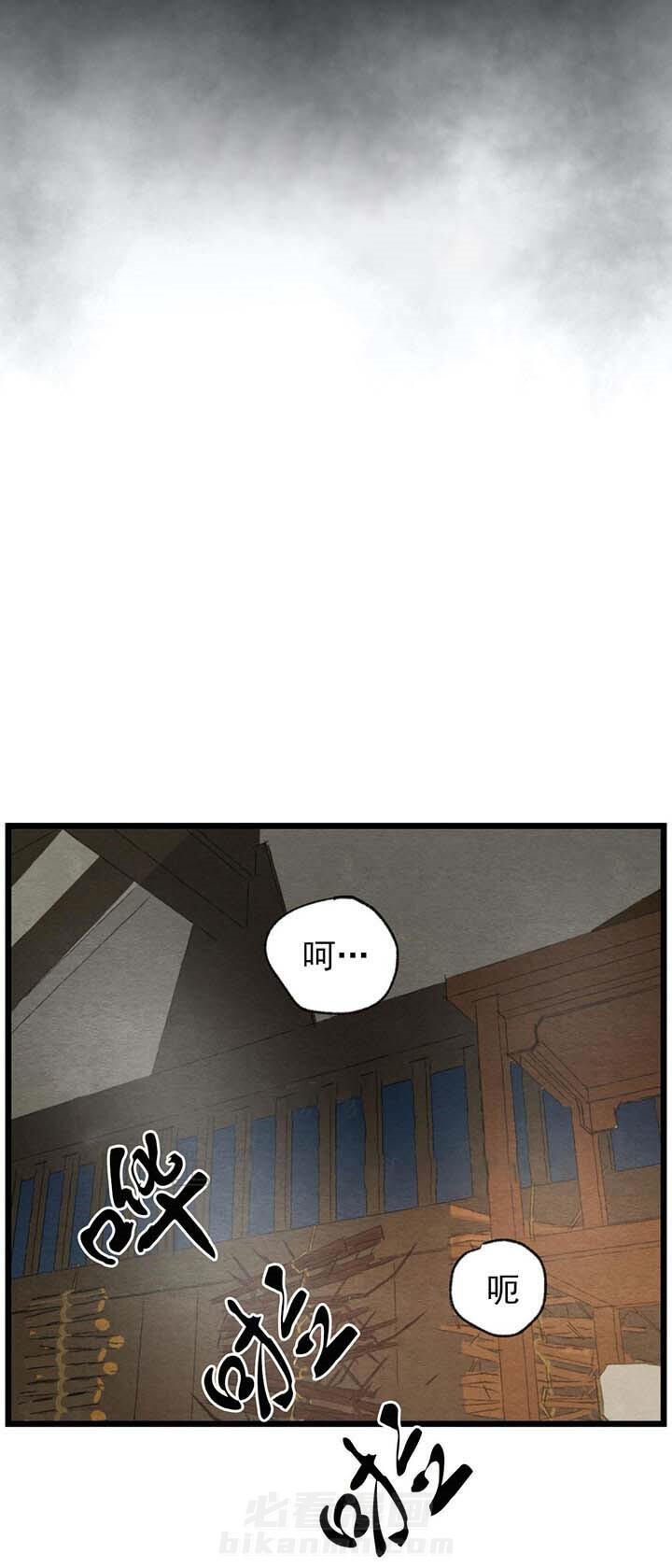 《夜画（第一季）》漫画最新章节第33话 痛哭免费下拉式在线观看章节第【6】张图片