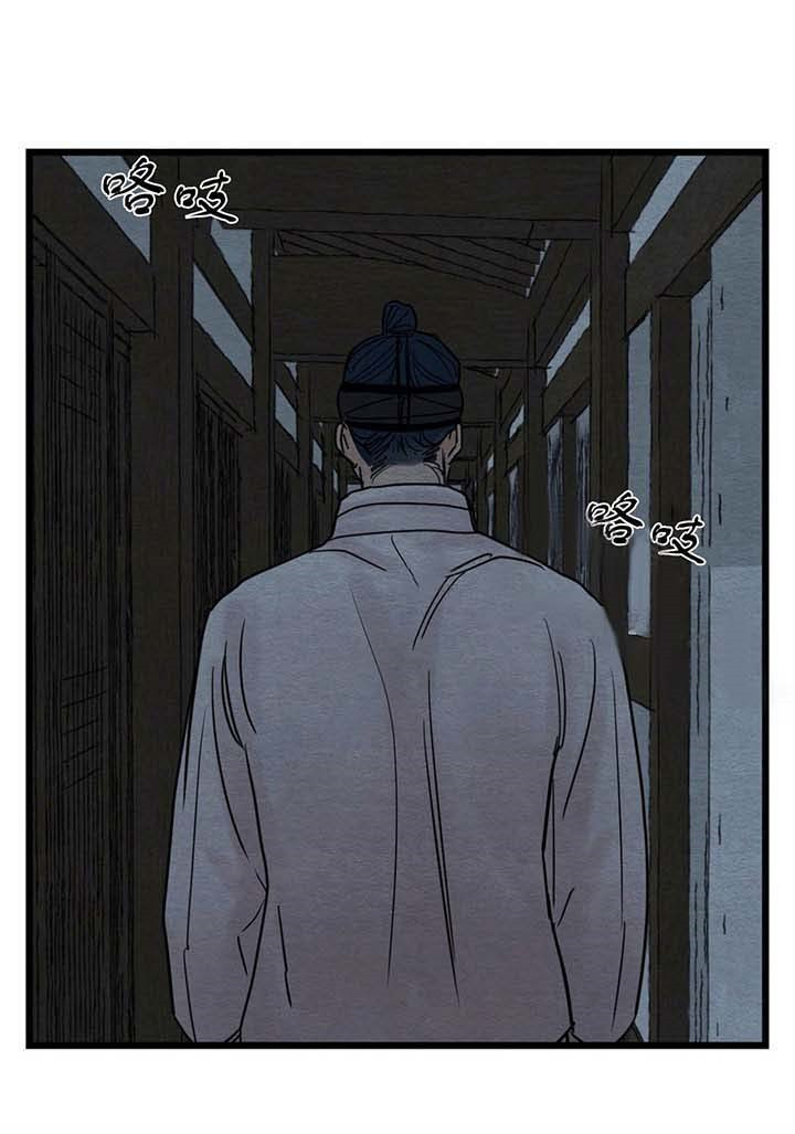 《夜画（第一季）》漫画最新章节第36话 隐藏免费下拉式在线观看章节第【6】张图片