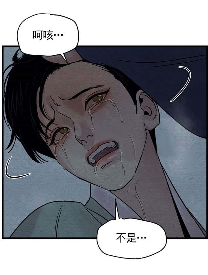 《夜画（第一季）》漫画最新章节第36话 隐藏免费下拉式在线观看章节第【8】张图片