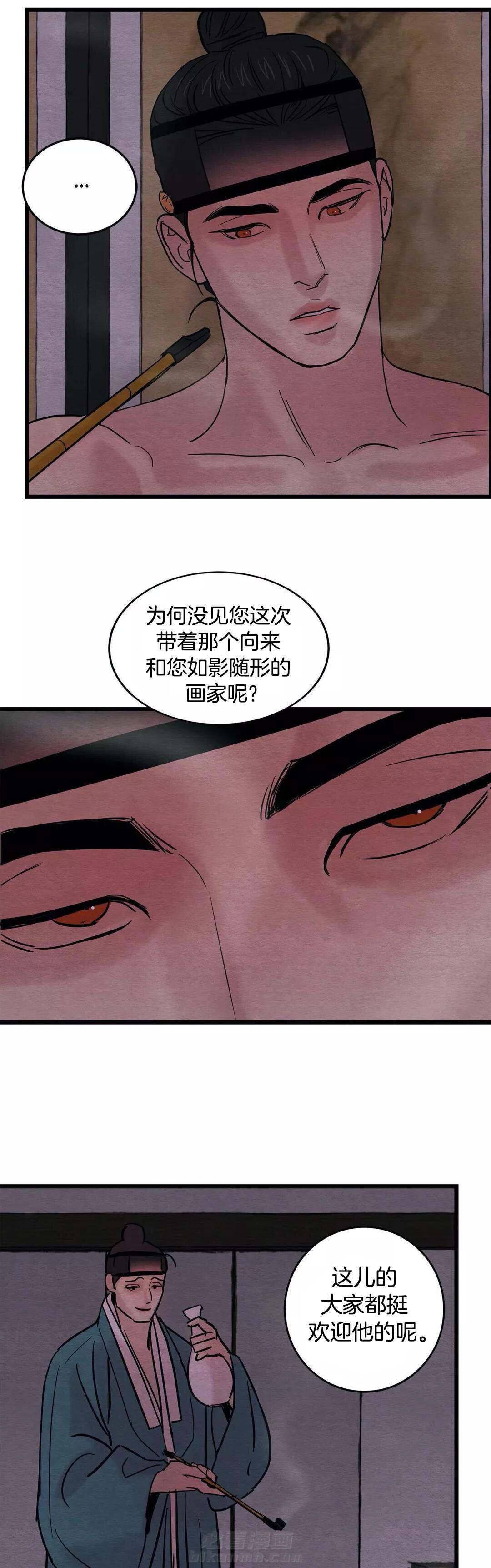 《夜画（第一季）》漫画最新章节第43话 心上人免费下拉式在线观看章节第【7】张图片