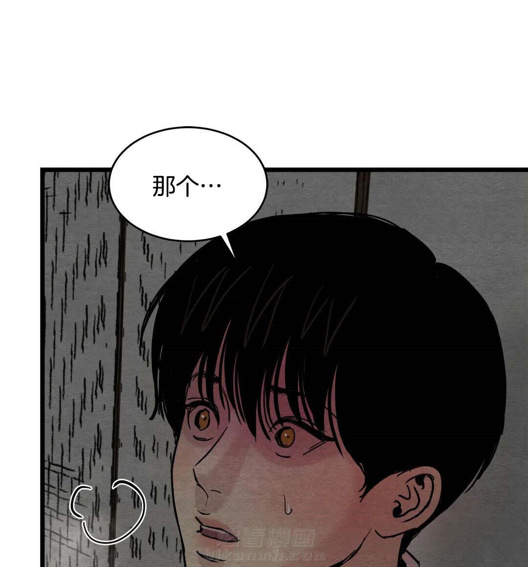 《夜画（第一季）》漫画最新章节第45话 回房免费下拉式在线观看章节第【6】张图片