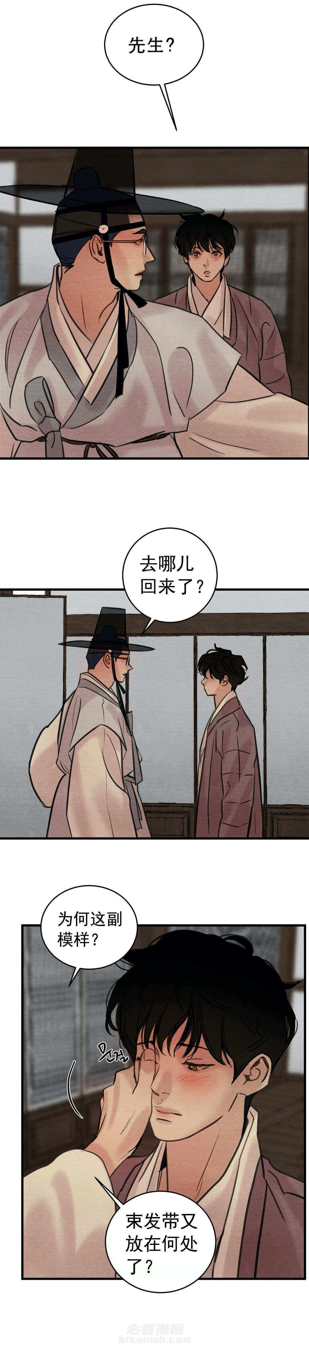 《夜画（第一季）》漫画最新章节第53话 说谎免费下拉式在线观看章节第【8】张图片