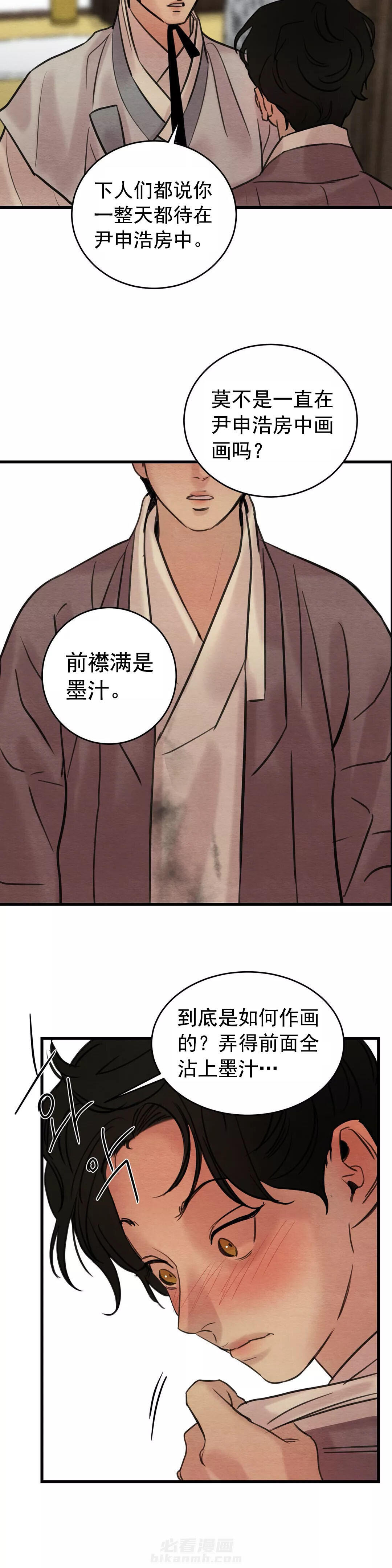 《夜画（第一季）》漫画最新章节第53话 说谎免费下拉式在线观看章节第【6】张图片