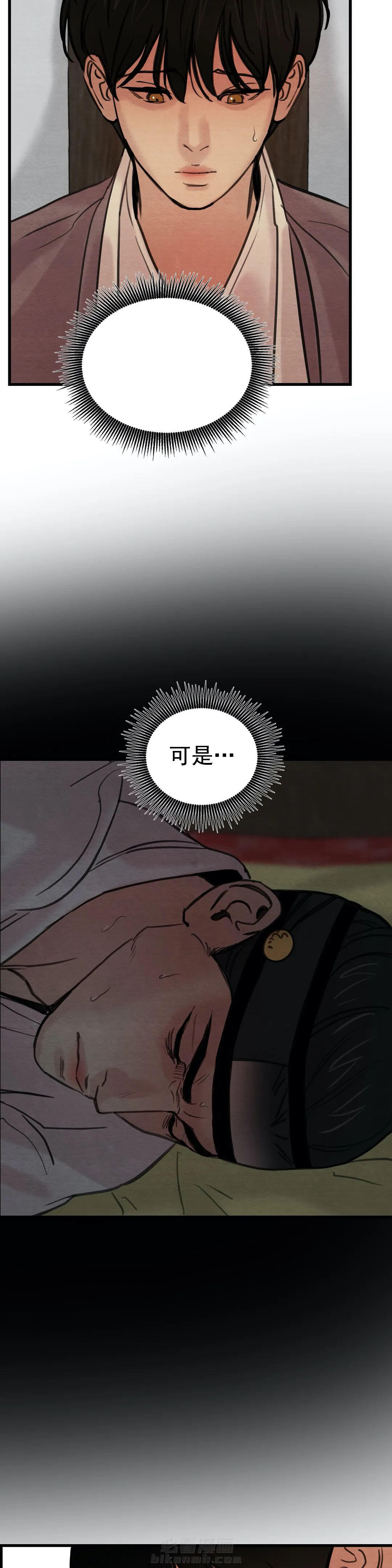 《夜画（第一季）》漫画最新章节第54话 纠结免费下拉式在线观看章节第【7】张图片