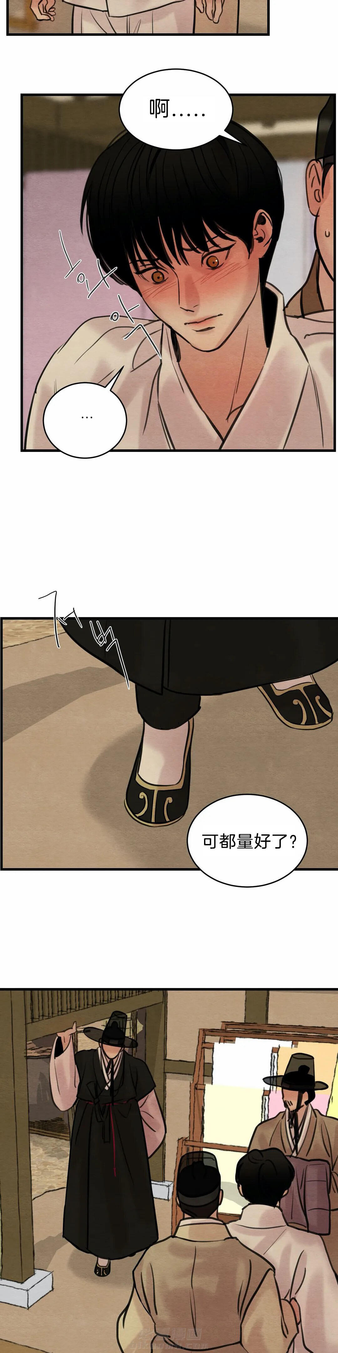 《夜画（第一季）》漫画最新章节第55话 做衣服免费下拉式在线观看章节第【10】张图片