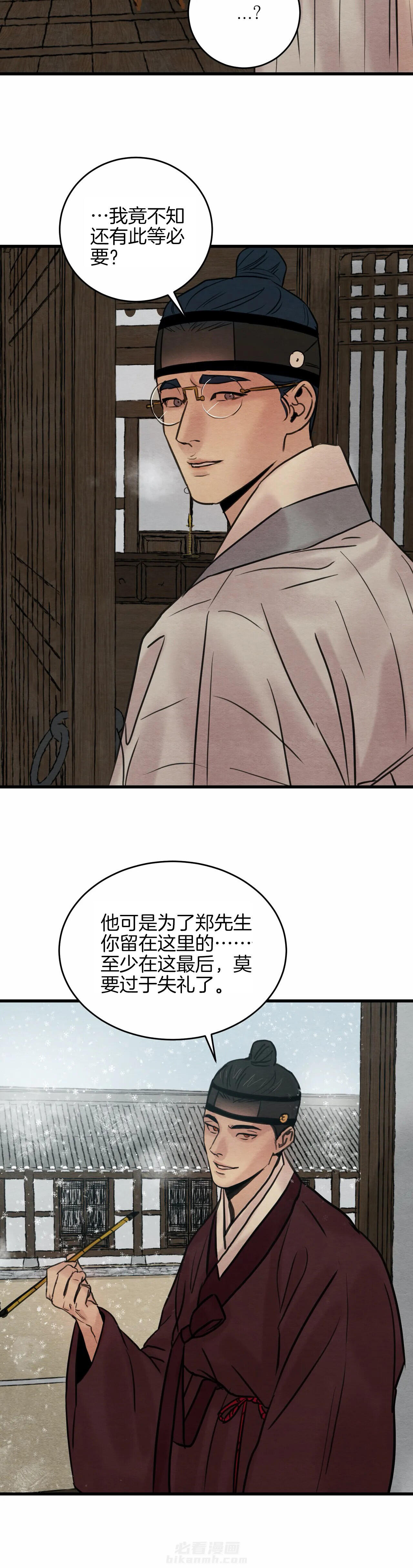 《夜画（第一季）》漫画最新章节第64话 用处免费下拉式在线观看章节第【5】张图片