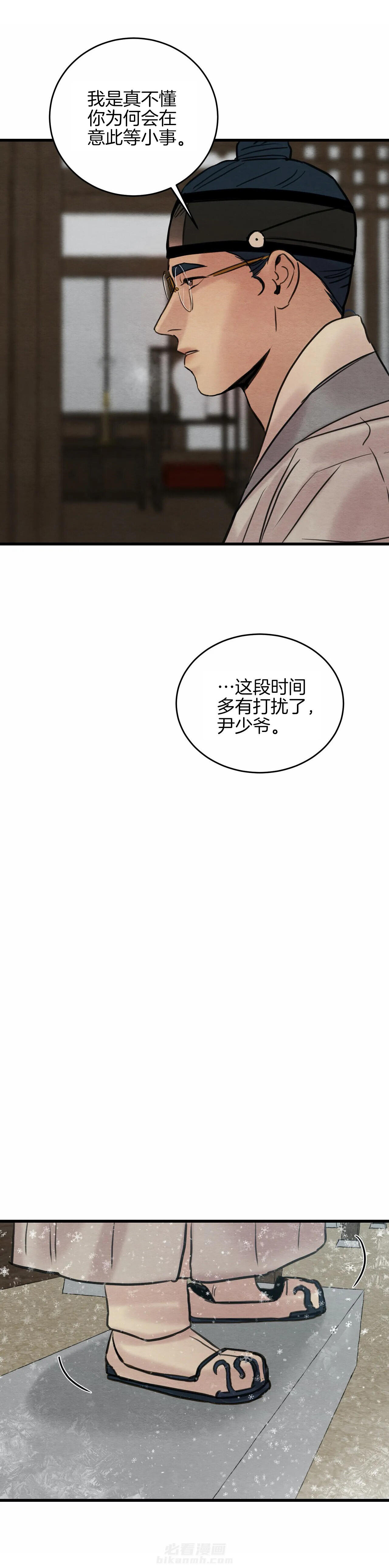 《夜画（第一季）》漫画最新章节第64话 用处免费下拉式在线观看章节第【4】张图片