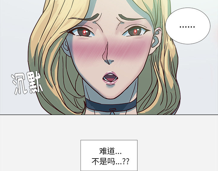 《绝对指令》漫画最新章节第9话 控制免费下拉式在线观看章节第【12】张图片