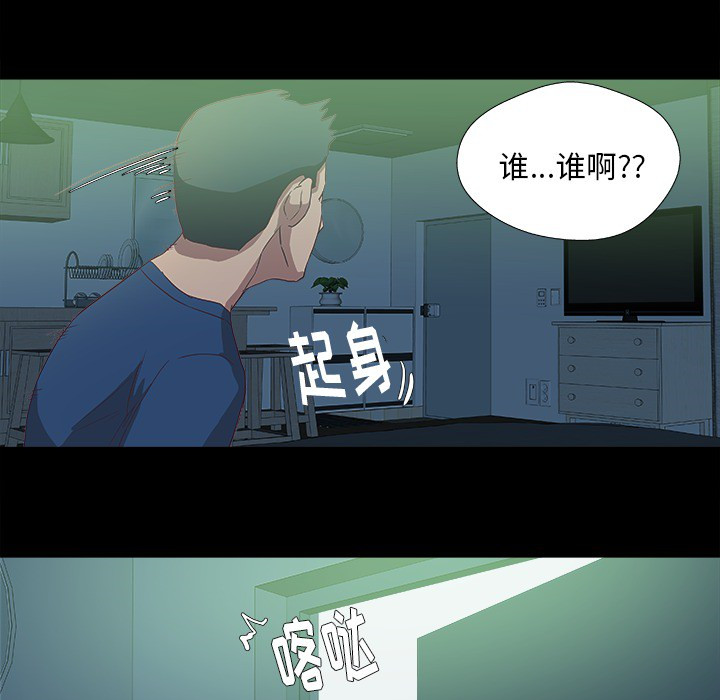 《绝对指令》漫画最新章节第16话 感觉好棒免费下拉式在线观看章节第【19】张图片