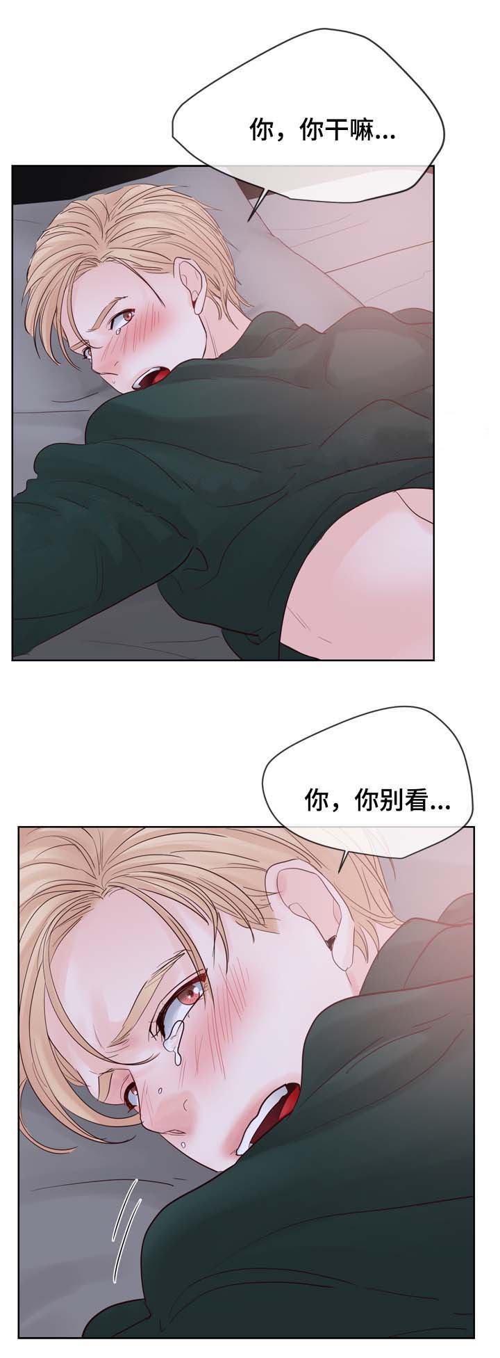 《朱罗家族》漫画最新章节第90话 火热免费下拉式在线观看章节第【3】张图片