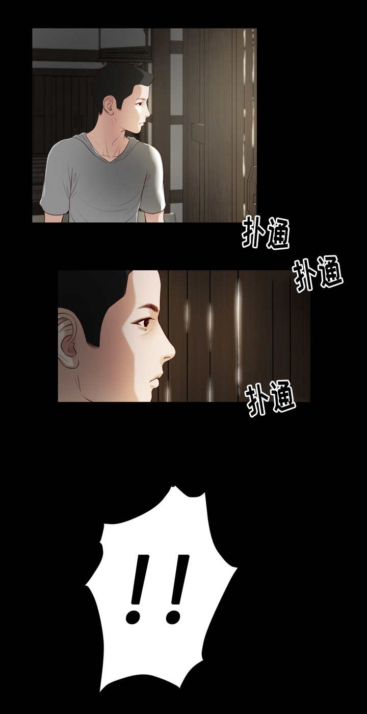 《玉翡翠》漫画最新章节第3话 洗澡免费下拉式在线观看章节第【7】张图片