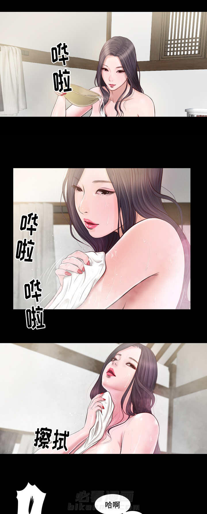 《玉翡翠》漫画最新章节第3话 洗澡免费下拉式在线观看章节第【6】张图片