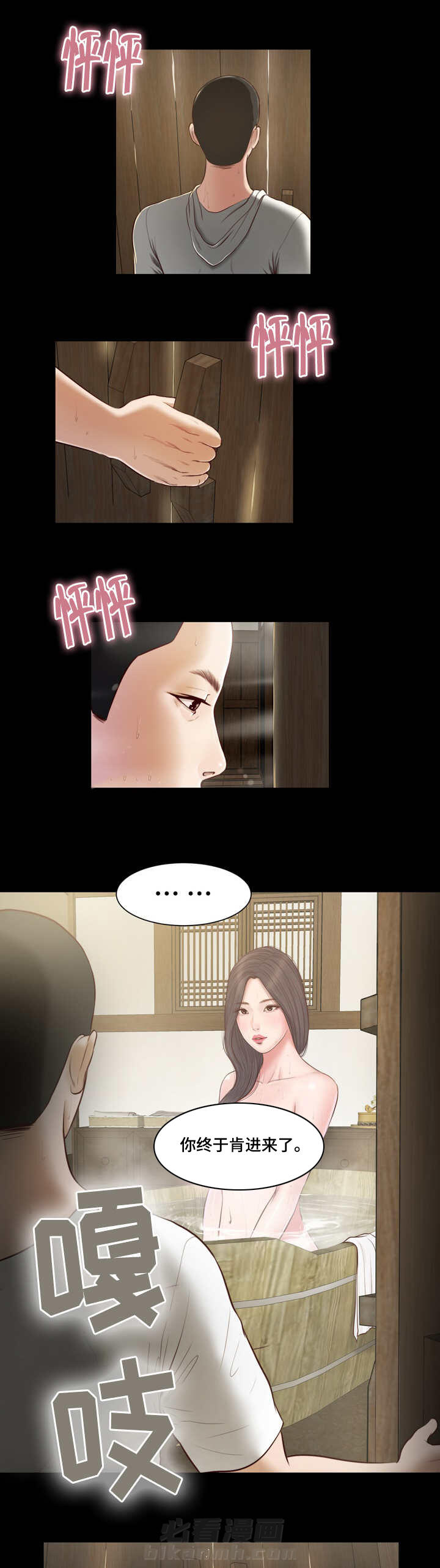 《玉翡翠》漫画最新章节第4话 帮忙免费下拉式在线观看章节第【11】张图片