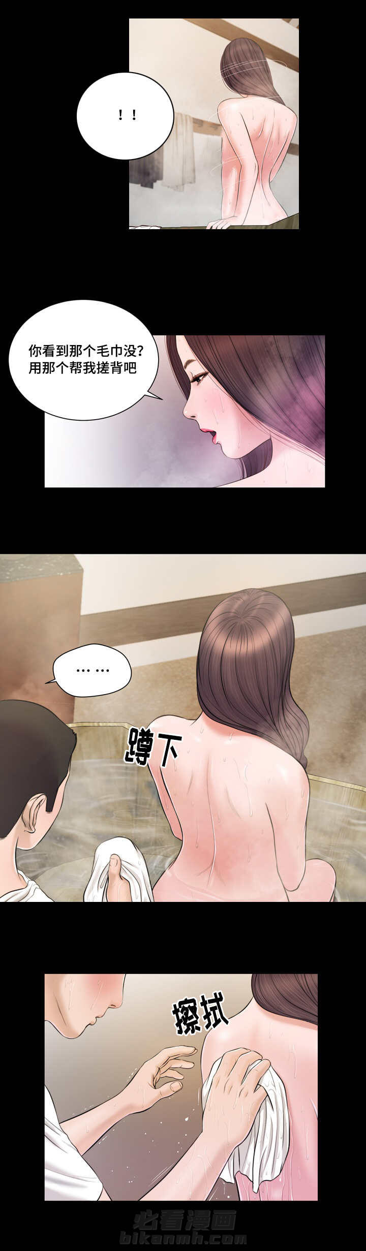 《玉翡翠》漫画最新章节第4话 帮忙免费下拉式在线观看章节第【5】张图片