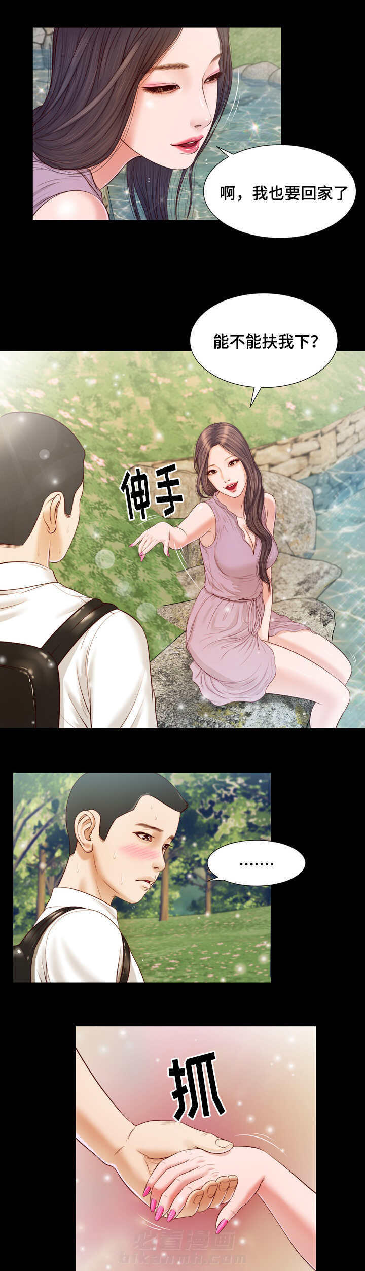 《玉翡翠》漫画最新章节第7话 玩水免费下拉式在线观看章节第【8】张图片