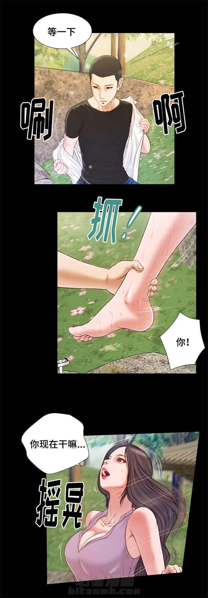 《玉翡翠》漫画最新章节第7话 玩水免费下拉式在线观看章节第【1】张图片