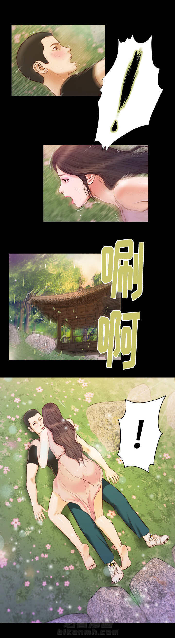 《玉翡翠》漫画最新章节第9话 回家免费下拉式在线观看章节第【17】张图片