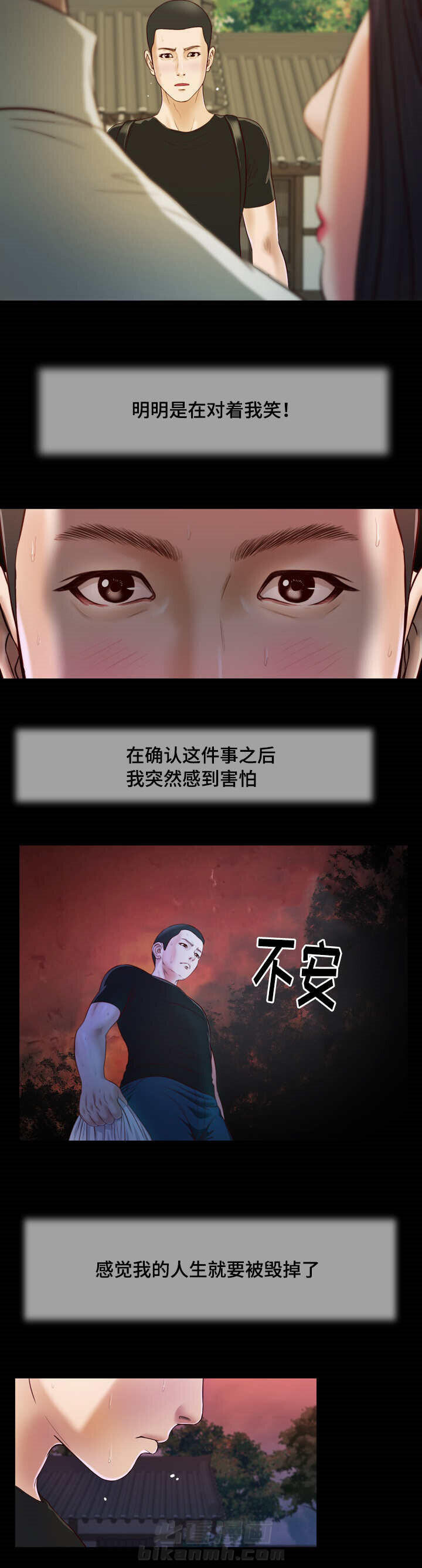 《玉翡翠》漫画最新章节第10话 想法免费下拉式在线观看章节第【9】张图片