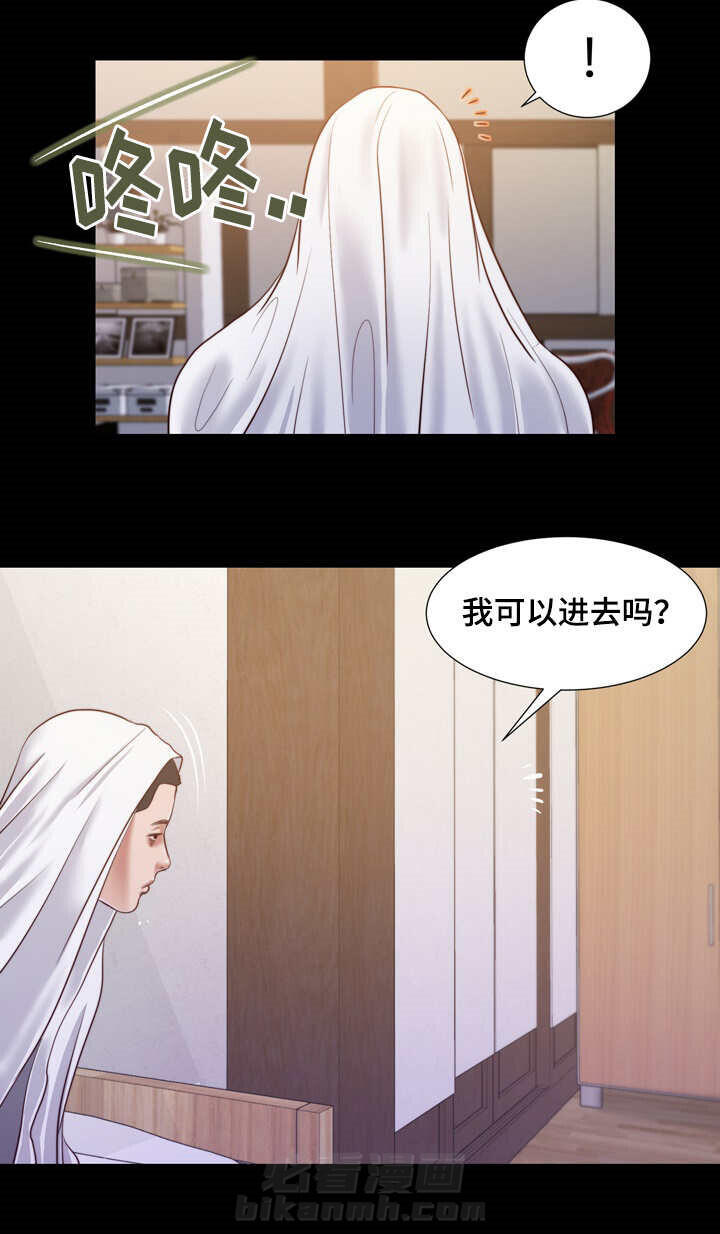 《玉翡翠》漫画最新章节第14话 狐狸精免费下拉式在线观看章节第【15】张图片