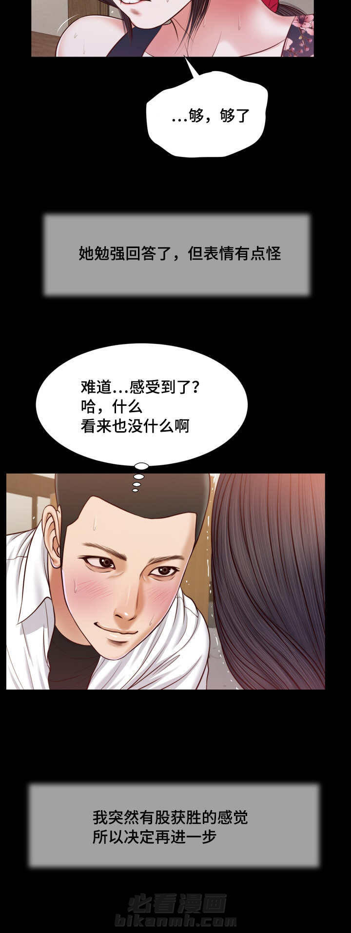 《玉翡翠》漫画最新章节第15话 你好免费下拉式在线观看章节第【14】张图片