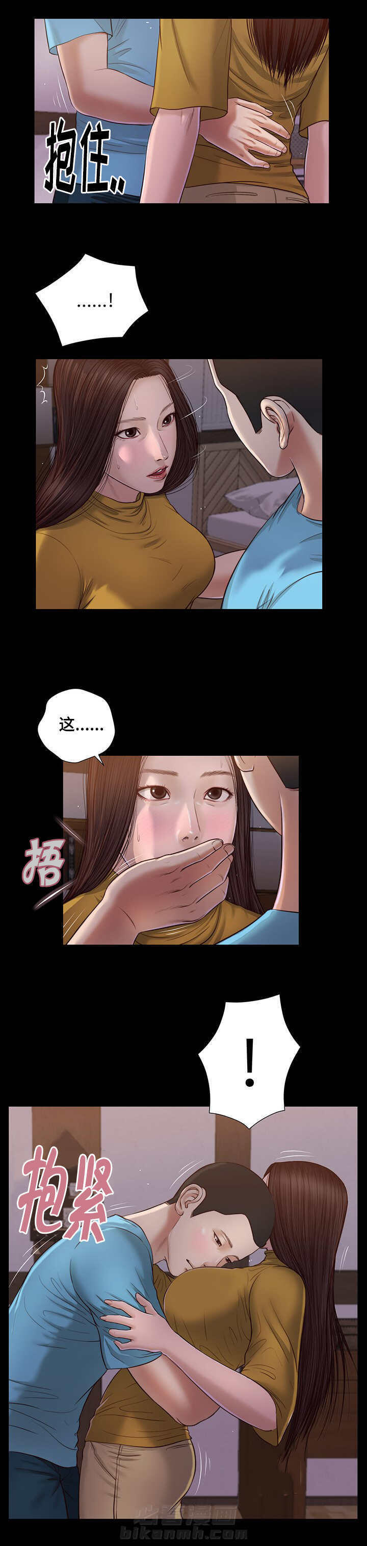 《玉翡翠》漫画最新章节第23话 开展免费下拉式在线观看章节第【11】张图片