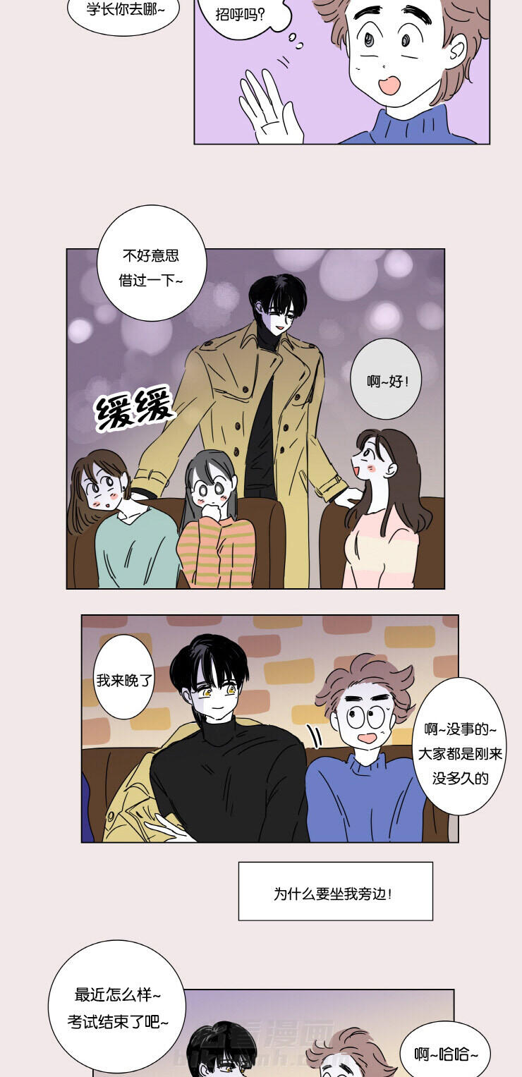 《一家四口》漫画最新章节第3话 并不是梦免费下拉式在线观看章节第【10】张图片