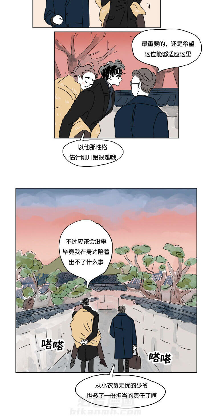 《一家四口》漫画最新章节第11话 学长的家免费下拉式在线观看章节第【7】张图片