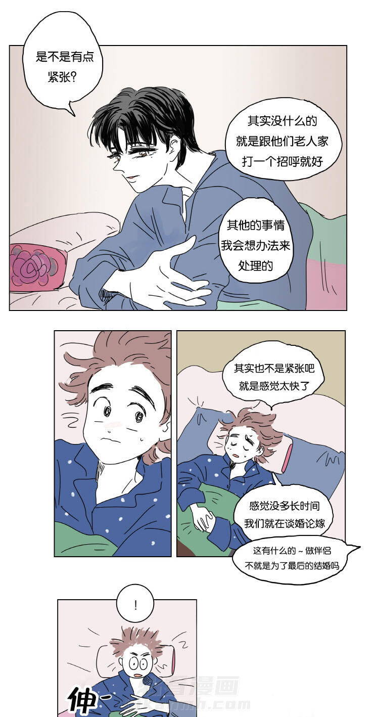 《一家四口》漫画最新章节第12话 无法入睡免费下拉式在线观看章节第【5】张图片