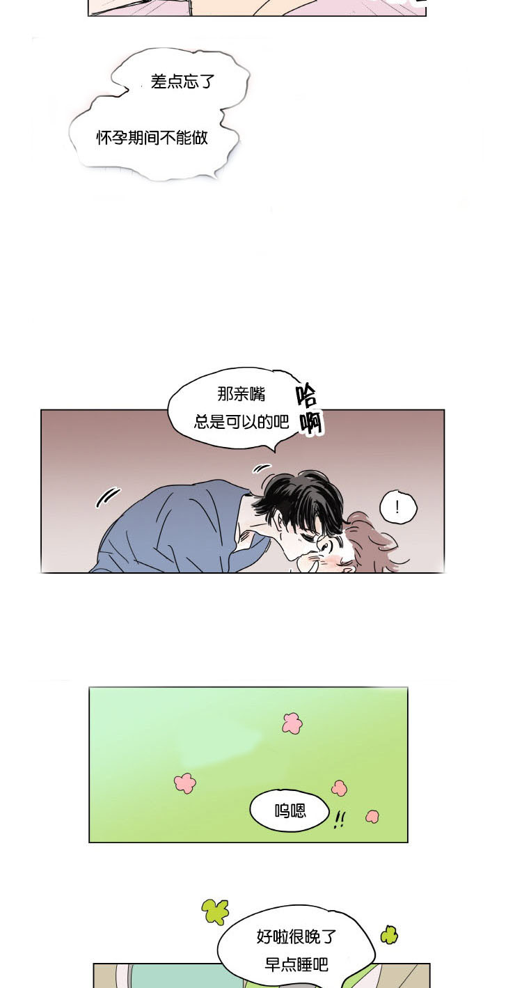 《一家四口》漫画最新章节第12话 无法入睡免费下拉式在线观看章节第【2】张图片