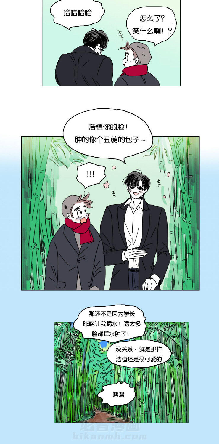 《一家四口》漫画最新章节第13话 学长的母亲免费下拉式在线观看章节第【7】张图片