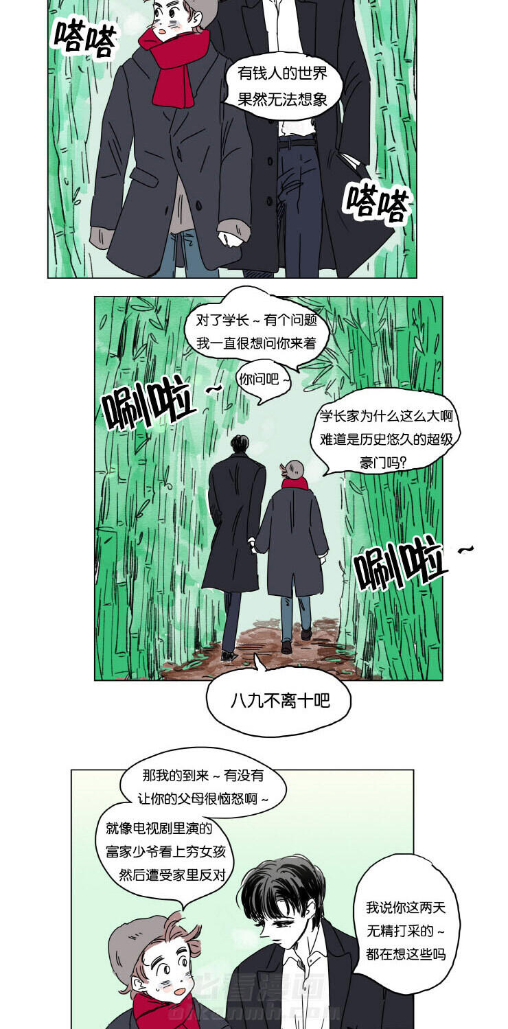 《一家四口》漫画最新章节第13话 学长的母亲免费下拉式在线观看章节第【9】张图片