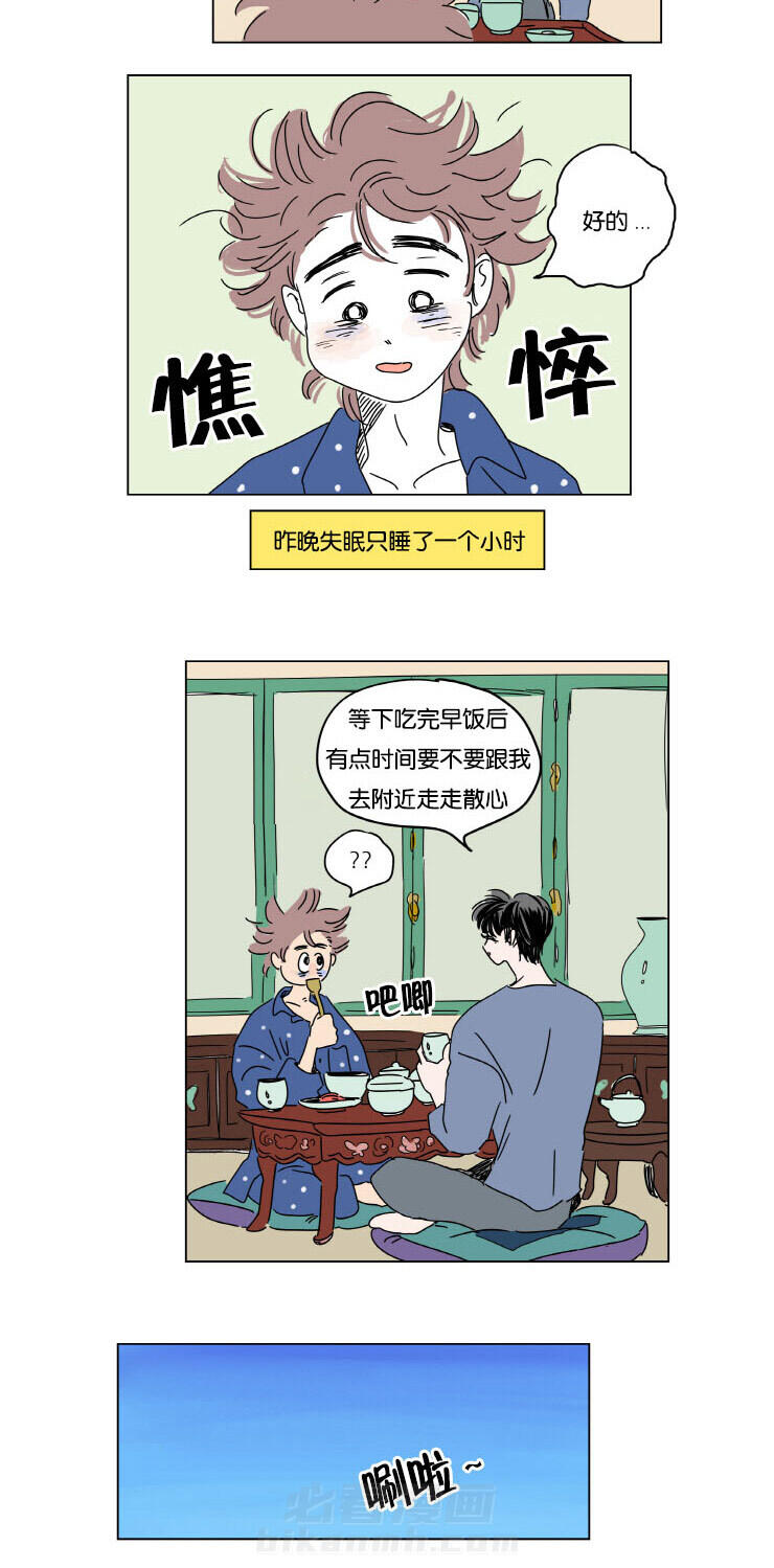 《一家四口》漫画最新章节第13话 学长的母亲免费下拉式在线观看章节第【11】张图片