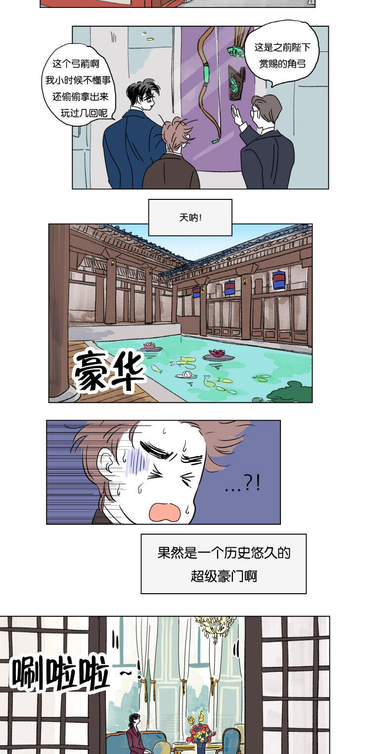 《一家四口》漫画最新章节第13话 学长的母亲免费下拉式在线观看章节第【3】张图片