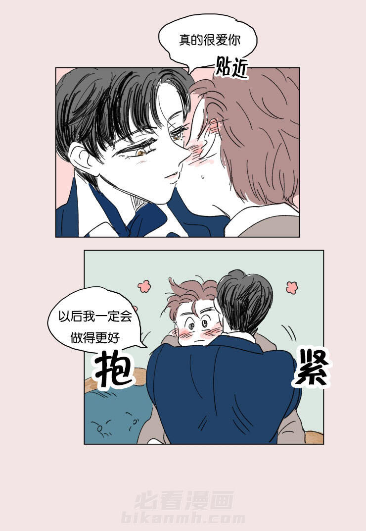 《一家四口》漫画最新章节第15话 派对免费下拉式在线观看章节第【10】张图片