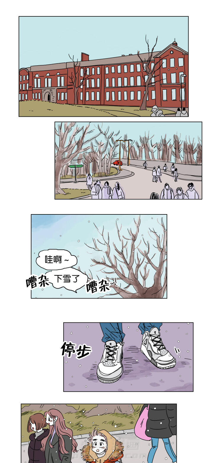 《一家四口》漫画最新章节第15话 派对免费下拉式在线观看章节第【6】张图片