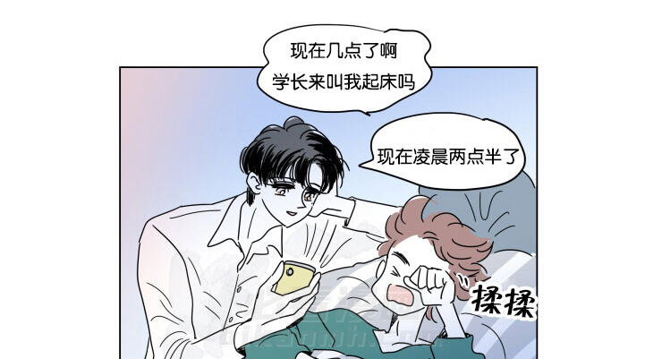 《一家四口》漫画最新章节第17话 约会免费下拉式在线观看章节第【13】张图片