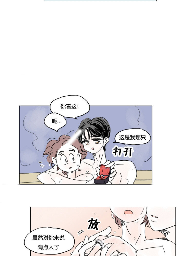 《一家四口》漫画最新章节第21话 求婚免费下拉式在线观看章节第【3】张图片