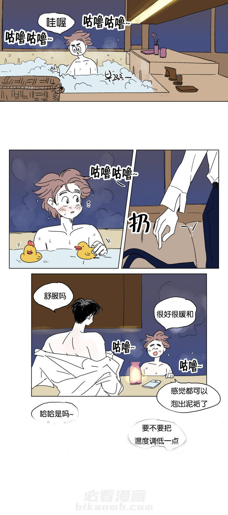 《一家四口》漫画最新章节第21话 求婚免费下拉式在线观看章节第【6】张图片