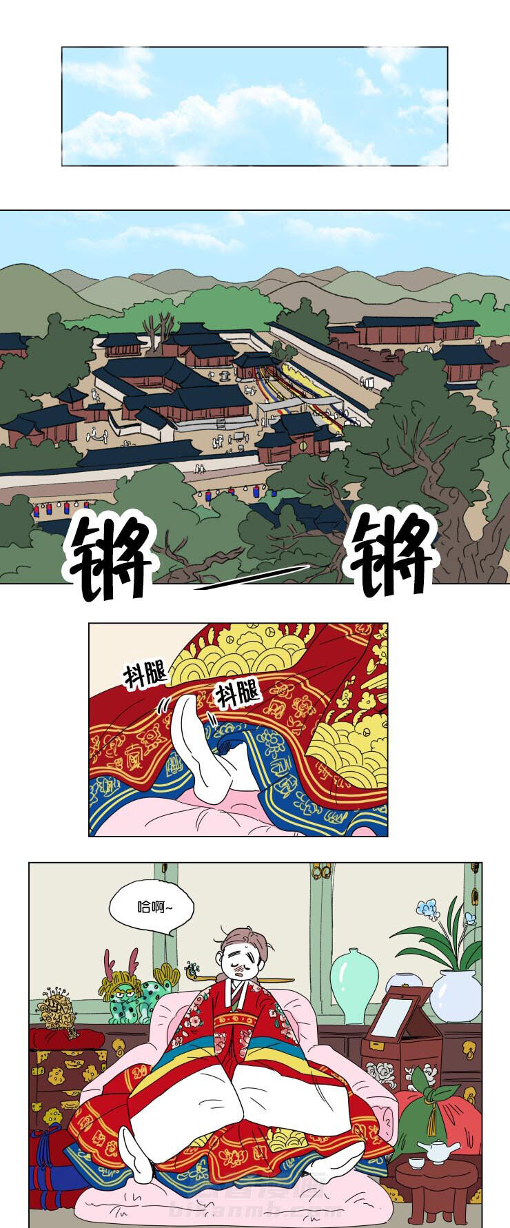 《一家四口》漫画最新章节第22话 婚礼准备免费下拉式在线观看章节第【11】张图片