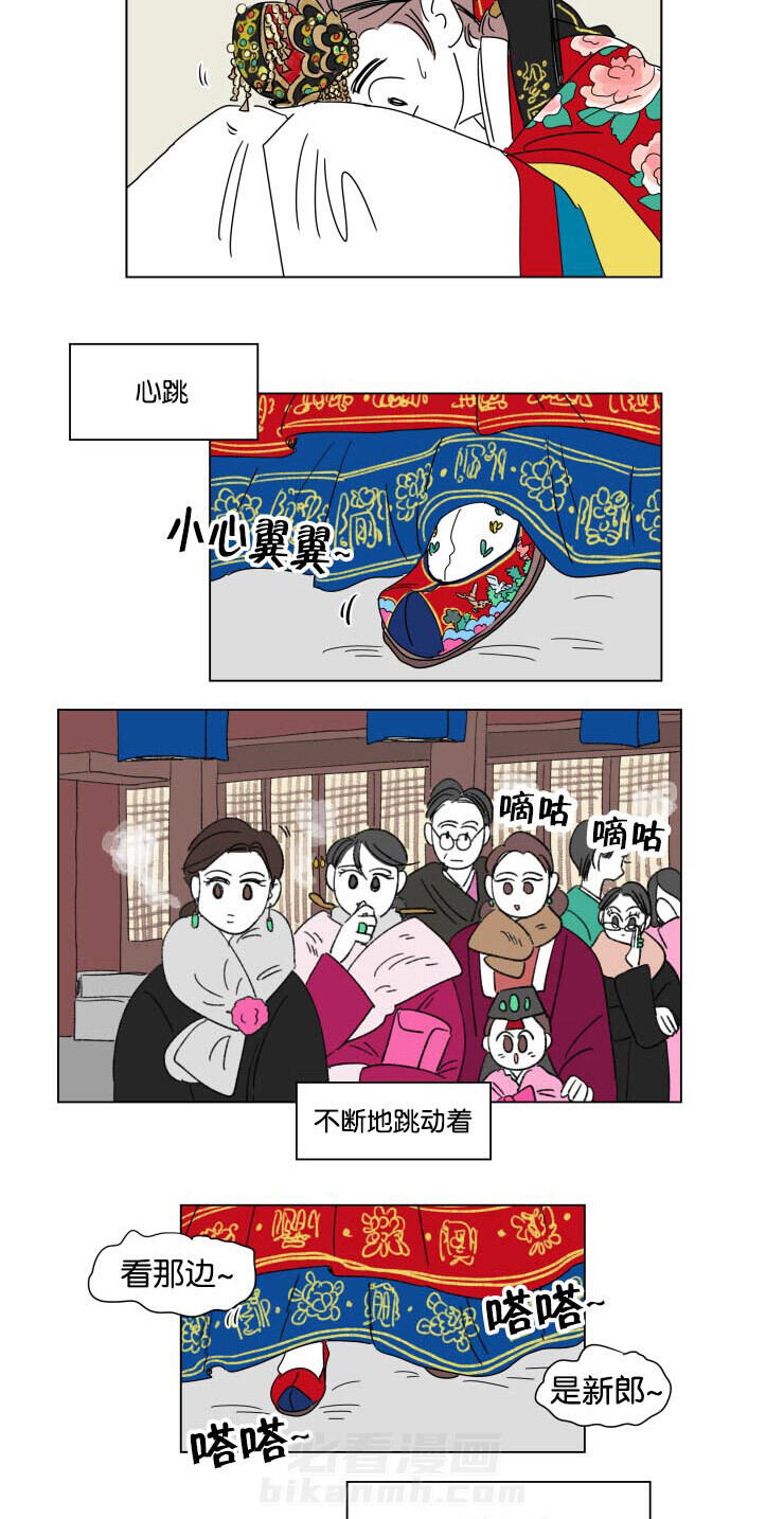 《一家四口》漫画最新章节第23话 婚礼开始免费下拉式在线观看章节第【13】张图片